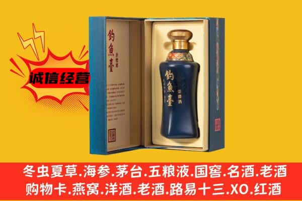 自贡自流井区上门回收钓鱼台价格